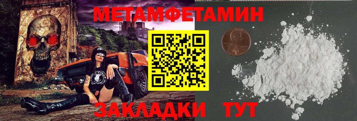 Amphetamine 98% Магадан