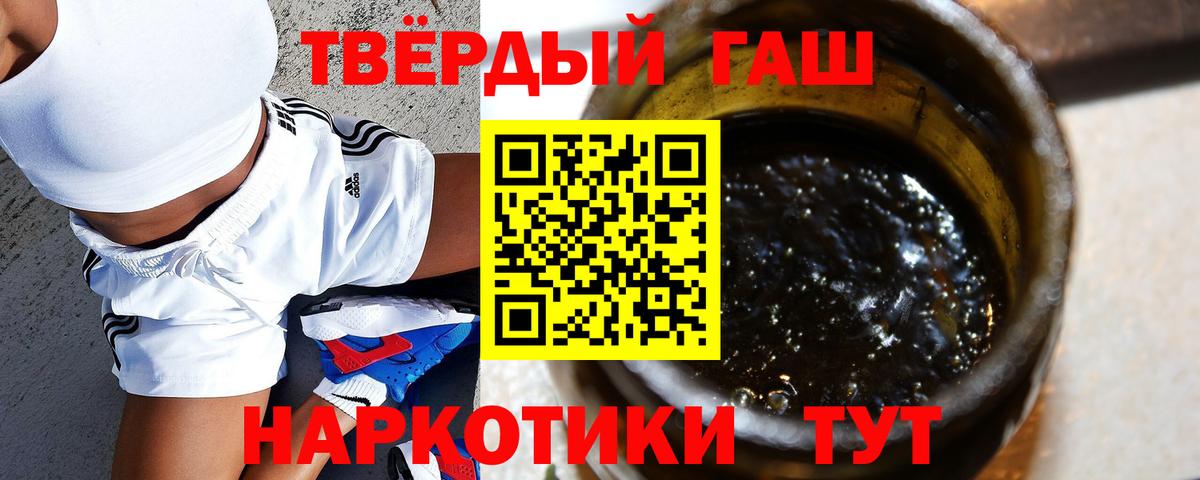 Гашиш индика сатива  Вход с VPN  ГАШИШ Изолятор  Магадан 