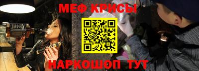 марки lsd Шебекино