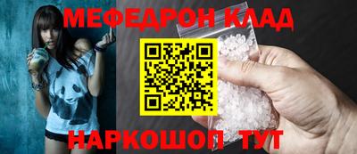 марки lsd Шебекино