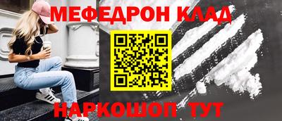 метадон Шахты