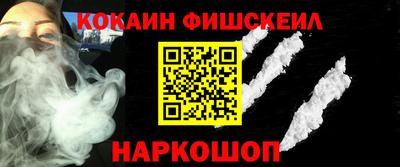 альфа пвп Шелехов