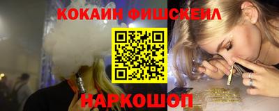 марки lsd Шебекино