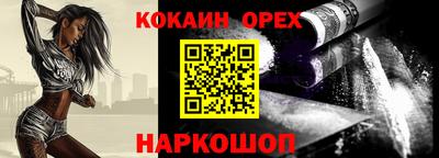 альфа пвп Шелехов