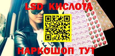 метадон Шахты