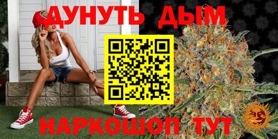 марки lsd Шебекино