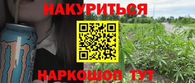 альфа пвп Шелехов