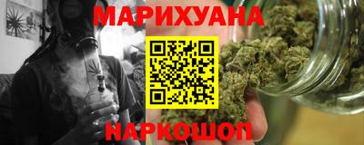 марки lsd Шебекино