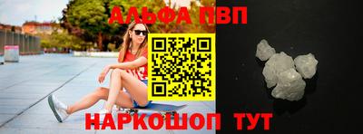 марки lsd Шебекино