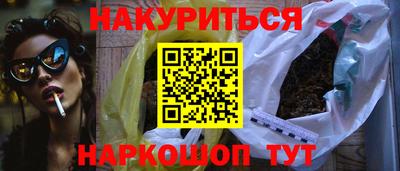 метадон Шахты