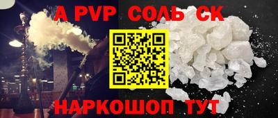 марки lsd Шебекино