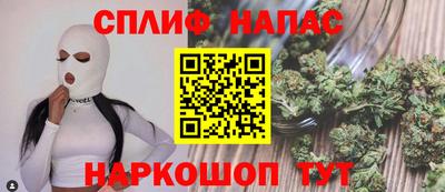 альфа пвп Шелехов