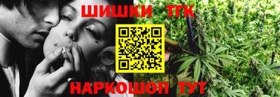 альфа пвп Шелехов