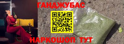 метадон Шахты