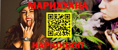 альфа пвп Шелехов