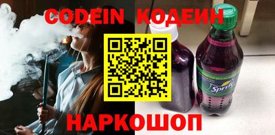 марки lsd Шебекино
