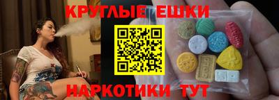 метадон Шахты