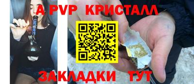 марки lsd Шебекино