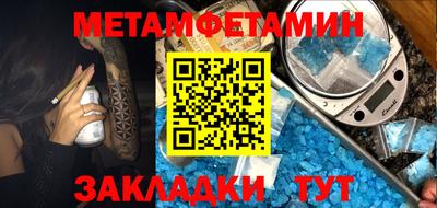 марки lsd Шебекино