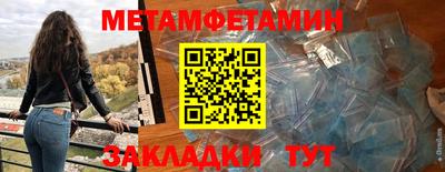 альфа пвп Шелехов