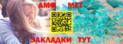 альфа пвп Шелехов
