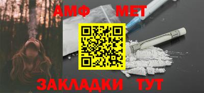 метадон Шахты