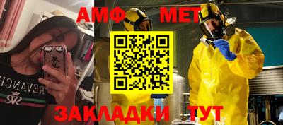 метадон Шахты