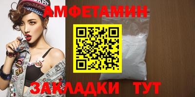 альфа пвп Шелехов
