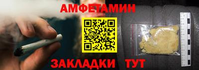 альфа пвп Шелехов