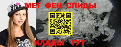 марки lsd Шебекино