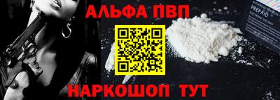 марки lsd Шебекино