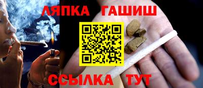 альфа пвп Шелехов
