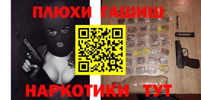 метадон Шахты