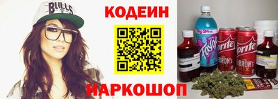 метадон Шахты