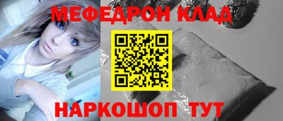 метадон Шахты