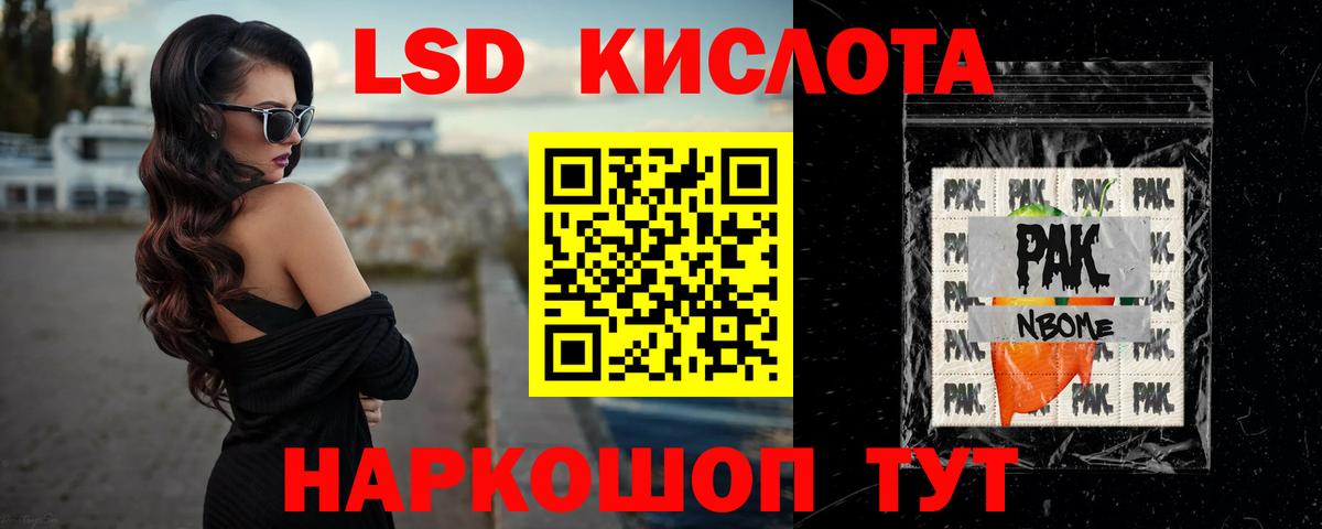 omg ССЫЛКА  Вход с VPN  Магадан  Лсд 25 экстази кислота  ЛСД экстази кислота 