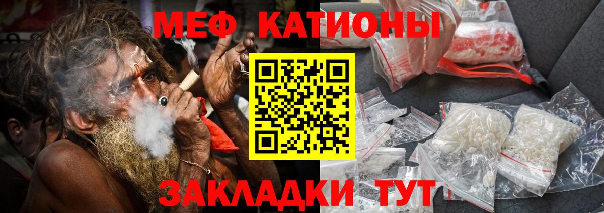 МЕФ Магадан
