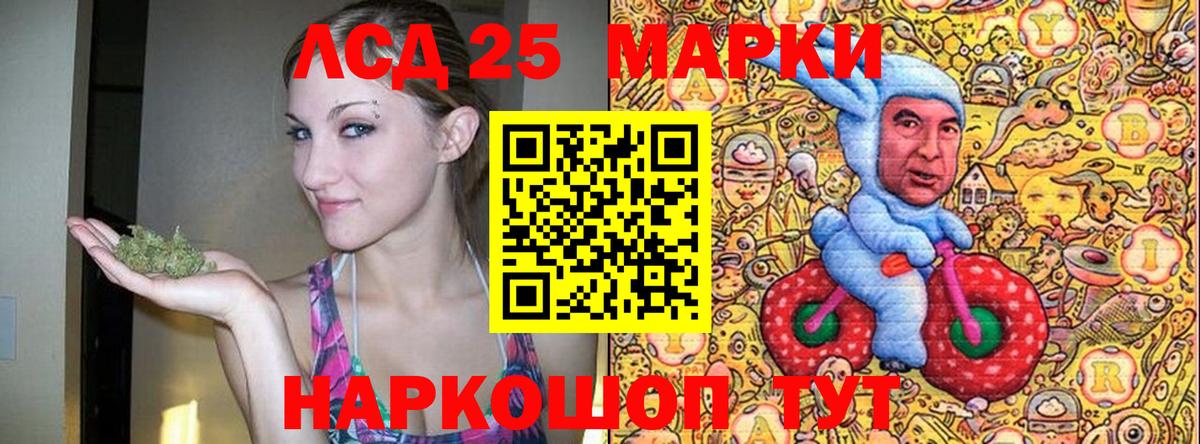 Магадан  Наркотические марки 1,5мг  Наркотические марки 1,5мг  Вход с VPN 