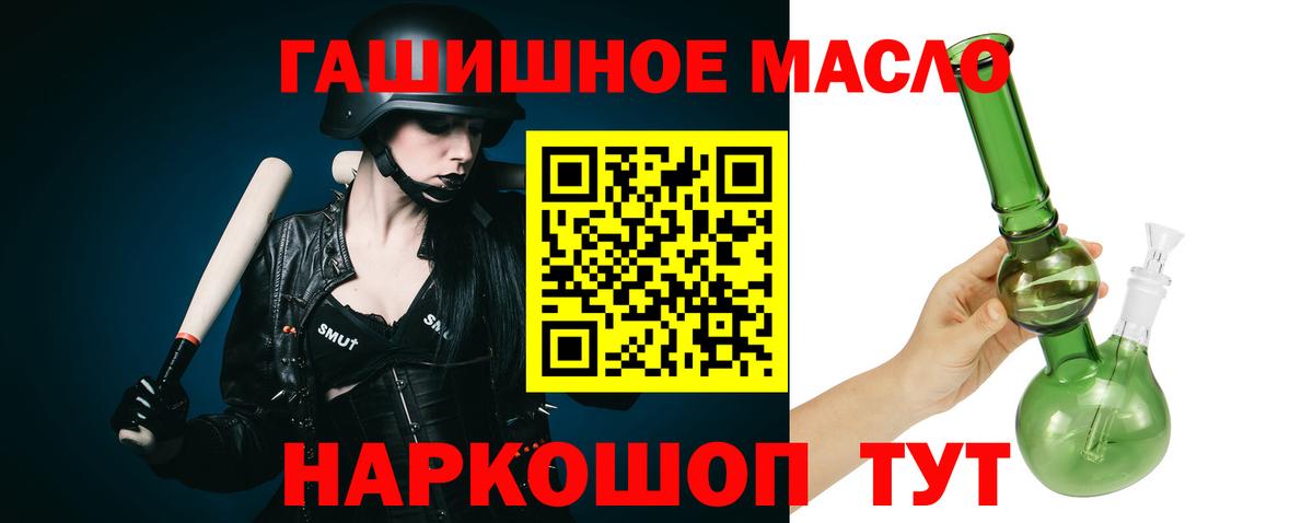 ТГК жижа  MEGA как зайти  Вход с VPN  Магадан  ТГК гашишное масло 
