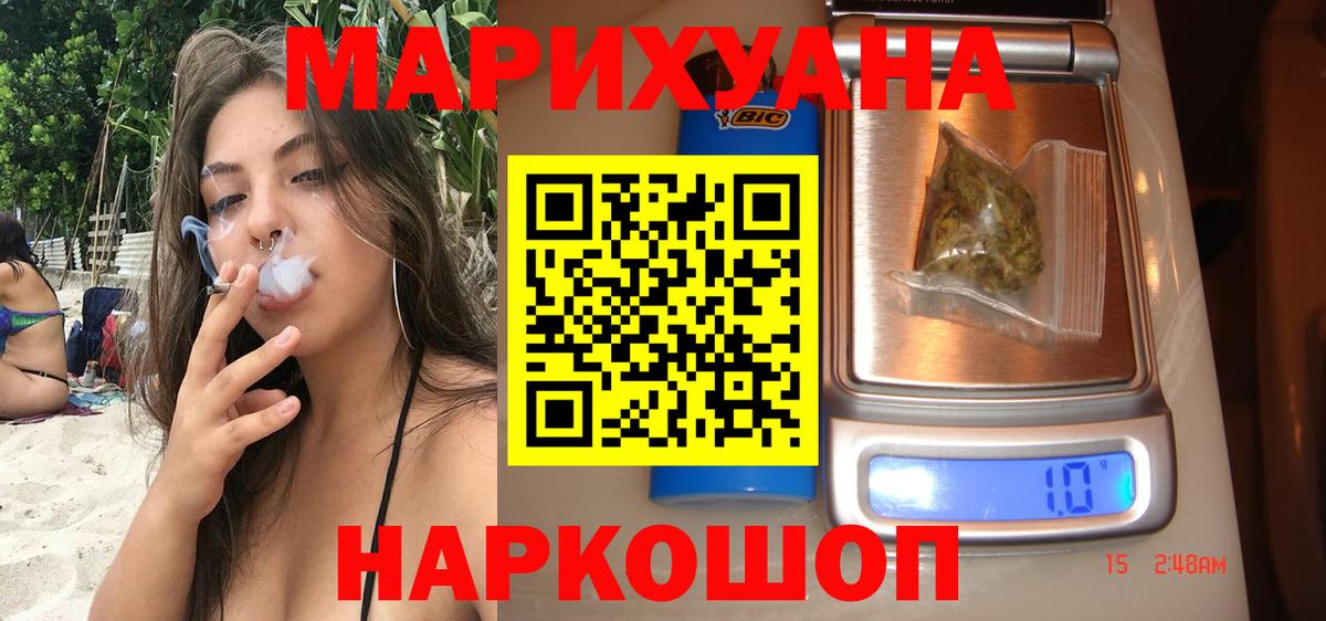 Конопля гибрид Магадан