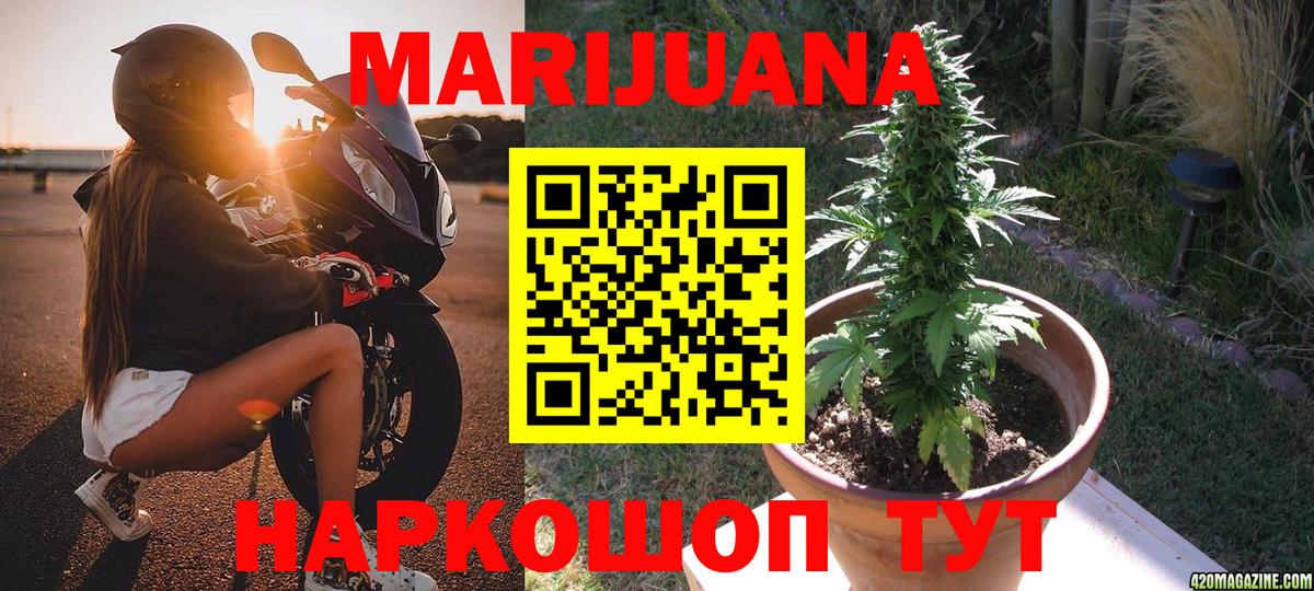 Магадан  МАРИХУАНА планчик  Бошки марихуана SATIVA & INDICA  Марихуана LSD WEED  Шишки марихуана индика  Вход с VPN 